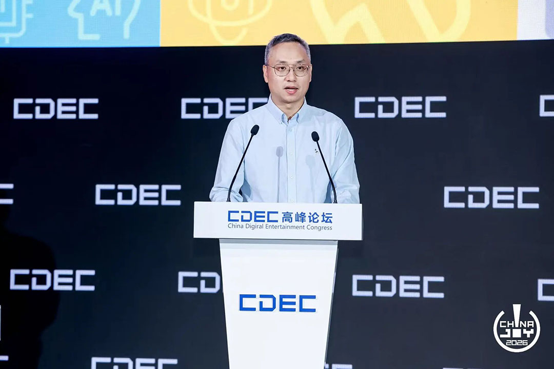 智绘万象·灵光涌现|2026 CDEC高峰论坛圆满召开 https://cms3.chinajoy.net/157/upload/resources/image/103251.jpg?token=Bearer eyJhbGciOiJIUzUxMiJ9.eyJpc3MiOiJlY2hpc2FuIiwic3ViIjoie1wiY2xpZW50XCI6XCJXRUJcIixcInR5cGVcIjpcIlVTRVJcIixcIm5hbWVcIjpcInVzZXIyX2FwaVwiLFwic2lnbmF0dXJlXCI6bnVsbCxcImV4cGlyZXNfaW5cIjoxODAwMDAwMH0iLCJpYXQiOjE3ODU0ODgyNTcsImV4cCI6MTc4NTUwNjI1N30.8QDWRluzzZKJ-iMSHYGGX05zg3IVmFJ3bCFYJ56ZiNeU_czkRZxTxhstot-70Nbp3UyPp88JCbRz4-1soDiP8w